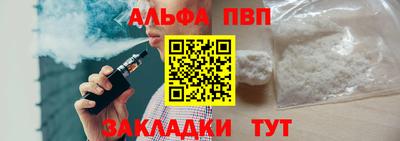 синтетический гашиш Волжский