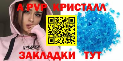 спиды Жуковский