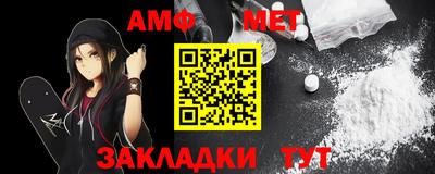 марки nbome Волжск