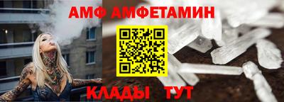 синтетический гашиш Волжский
