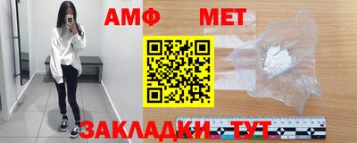 марки nbome Волжск