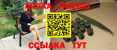 синтетический гашиш Волжский