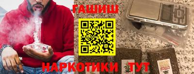 синтетический гашиш Волжский