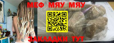 марихуана Абинск