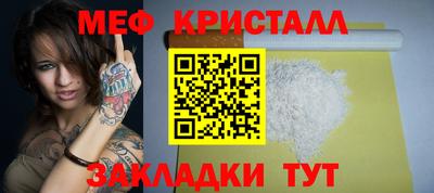 марки nbome Волжск