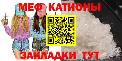 марки nbome Волжск