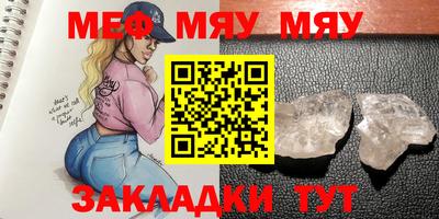 марки nbome Волжск
