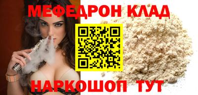 марки nbome Волжск