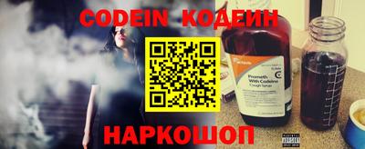марки nbome Волжск