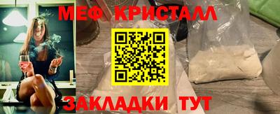 синтетический гашиш Волжский