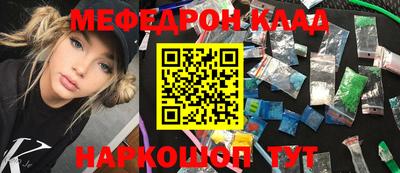 МДМА Бузулук