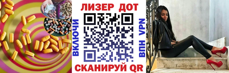 LSD-25 экстази кислота ссылка на мегу сайт Ессентуки