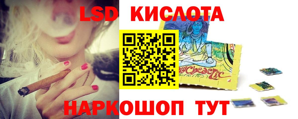 Лсд 25 экстази ecstasy Ессентуки