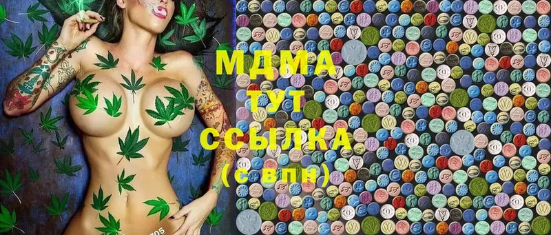 MDMA Molly  купить   Ессентуки 