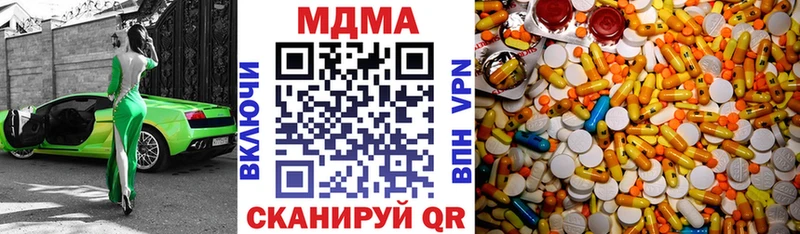 МДМА VHQ Ессентуки