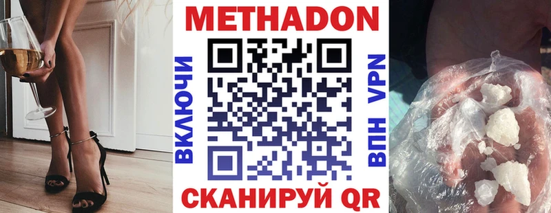 blacksprut tor  как найти   Ессентуки  МЕТАДОН мёд 