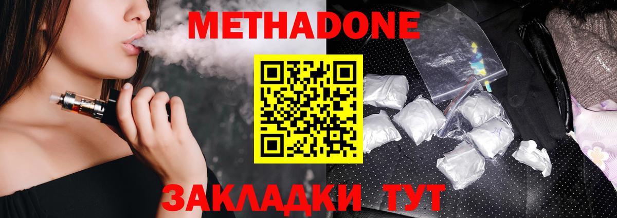 Экстази  NBOMe  Вход с VPN  МЕФ  Марихуана  Ессентуки  ГАШИШ 