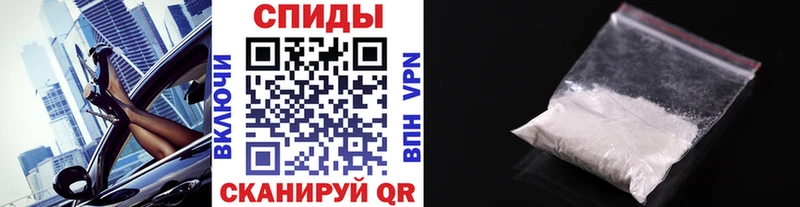 МЕТАМФЕТАМИН кристалл  KRAKEN маркетплейс  Ессентуки 