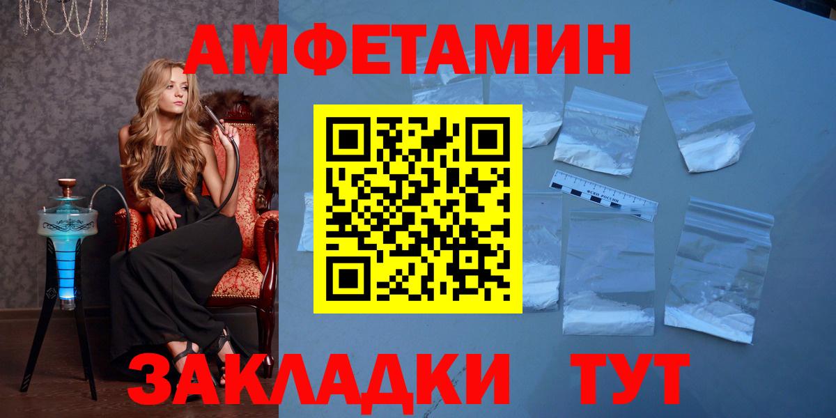Псилоцибиновые грибы Ессентуки