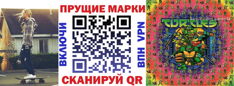 купить сайты Ессентуки Марки 25I-NBOMe 1,8мг