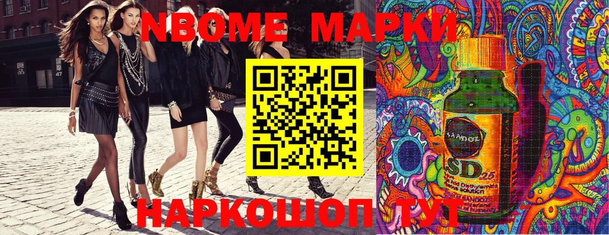 Наркотические марки 1500мкг  Ессентуки  Наркотические марки 1500мкг 