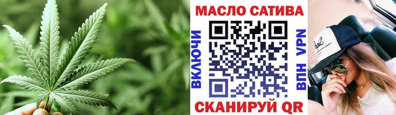 ТГК THC oil  Ессентуки 