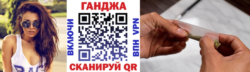 Бошки Шишки Amnesia  где продают   Ессентуки 